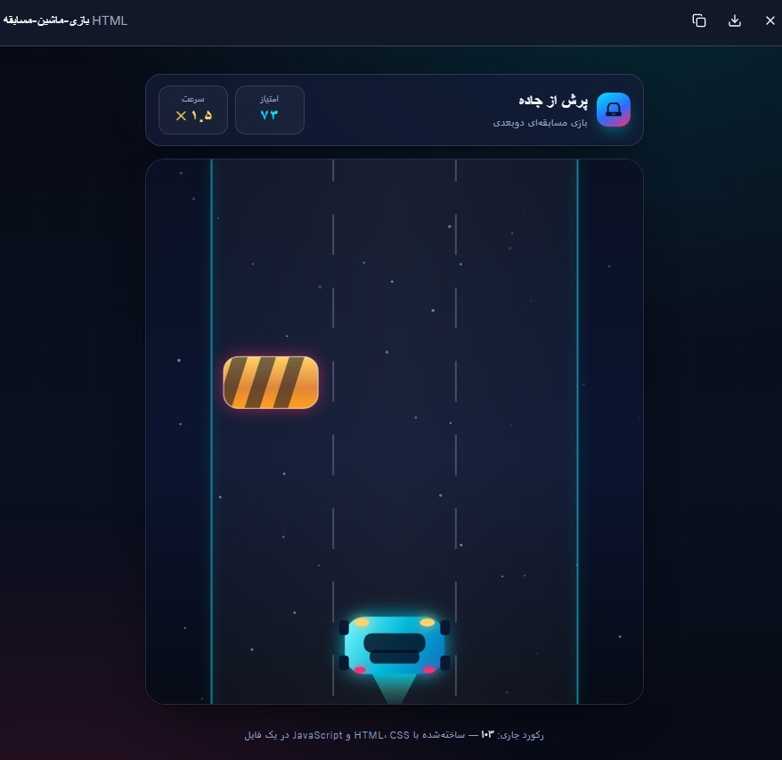 آموزش ساخت بازی با هوش مصنوعی Sakana به صورت رایگان