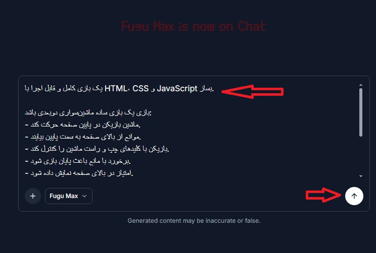 آموزش ساخت بازی با هوش مصنوعی Sakana به صورت رایگان