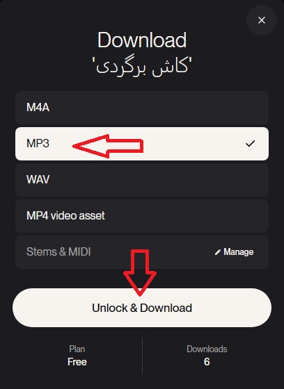 آموزش ساخت آهنگ با هوش مصنوعی Suno