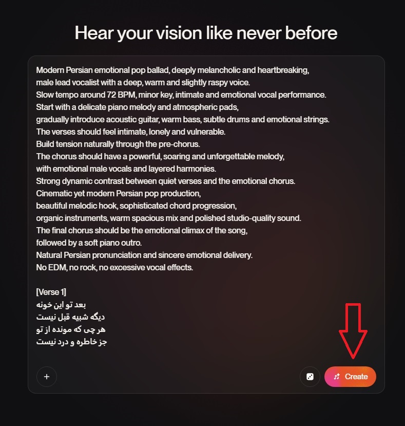 آموزش ساخت آهنگ با هوش مصنوعی Suno