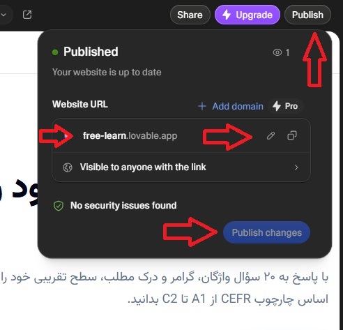 آموزش ساخت سایت با هوش مصنوعی Lovable