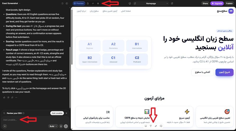 آموزش ساخت سایت با هوش مصنوعی Lovable